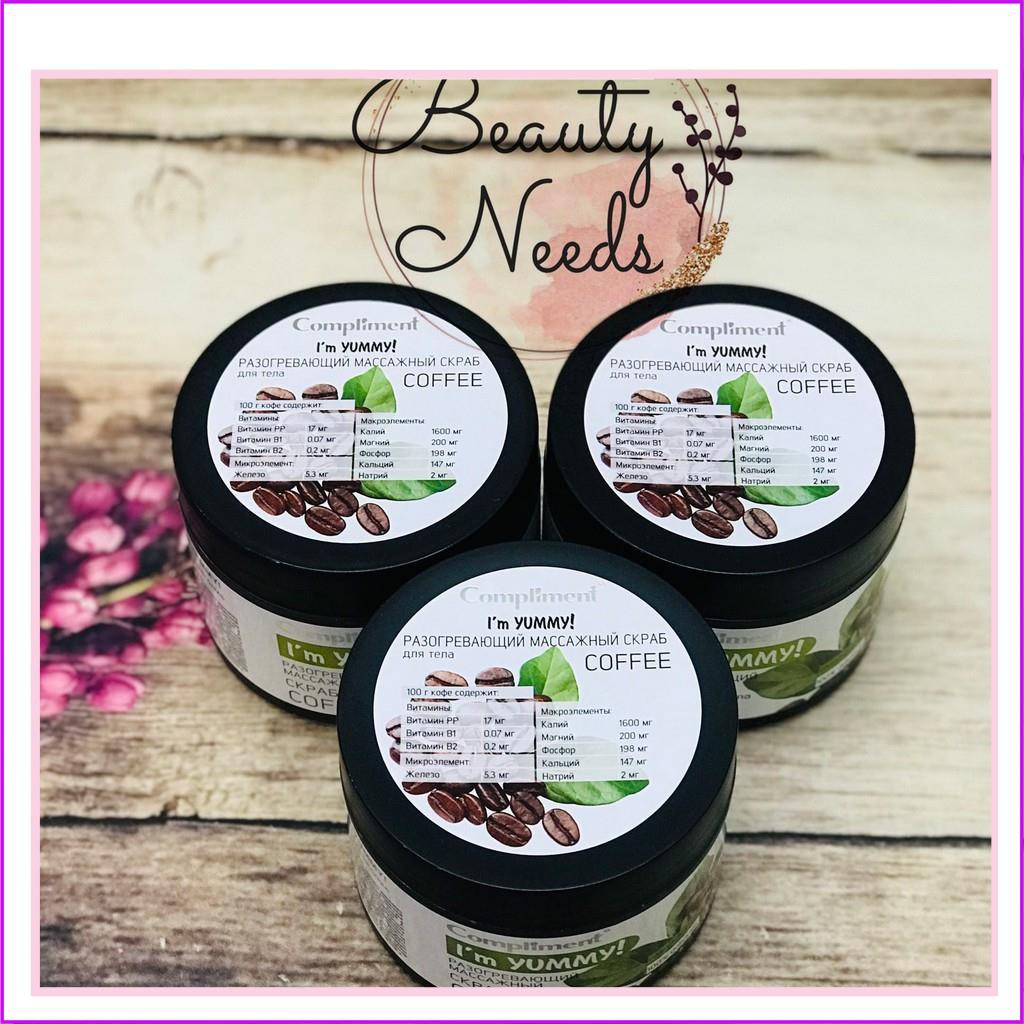 Tẩy da chết body Coffee detox xông hơi thải độc Compliment 300ml hàng Nga | BigBuy360 - bigbuy360.vn
