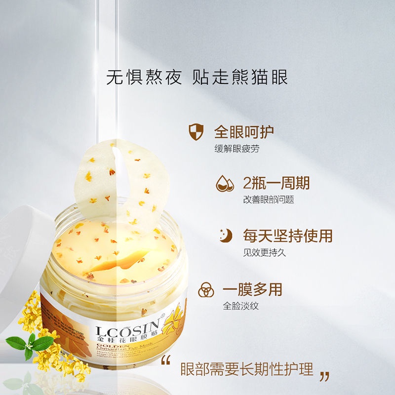 (Hàng Mới Về) Bộ 80 Mặt Nạ Mắt Tinh Chất Vàng Osmanthus Loại Bỏ Quầng Thâm Làm Mờ Nếp Nhăn | BigBuy360 - bigbuy360.vn