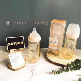 Bình sữa MOYUUM Hàn Quốc