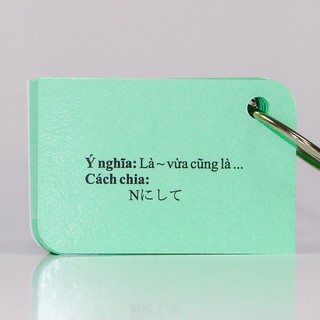 Bộ KatchUp Flashcard Ngữ Pháp N1 (Soumatome n1) – High Quality