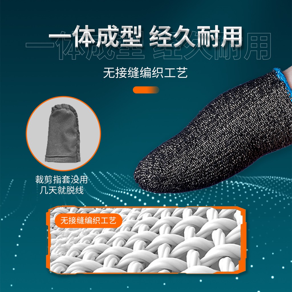 Dụng cụ bọc ngón tay chơi game ORICO MF-S18 siêu mỏng chống trượt chống mồ hôi tiện dụng