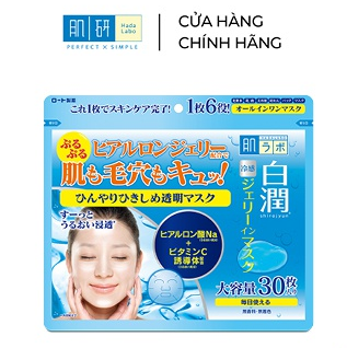 Mặt Nạ Dưỡng Trắng Hada Labo Shirojyun Cooling Jelly In Mask