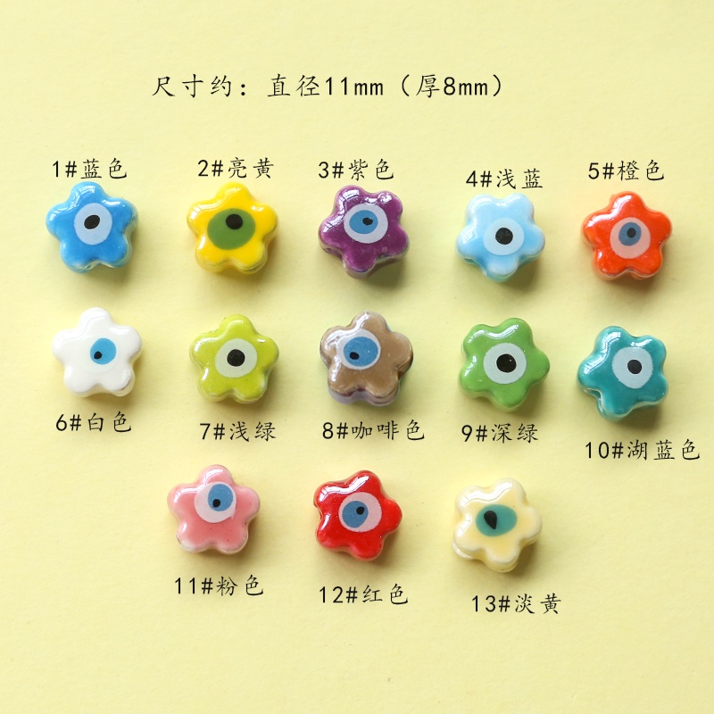 Bộ hạt sứ hình hoa nhiều màu dễ thương dùng làm đồ thủ công