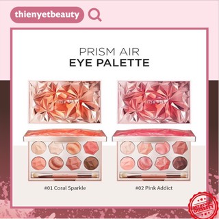 Bảng phấn mắt Clio Prism AIR
