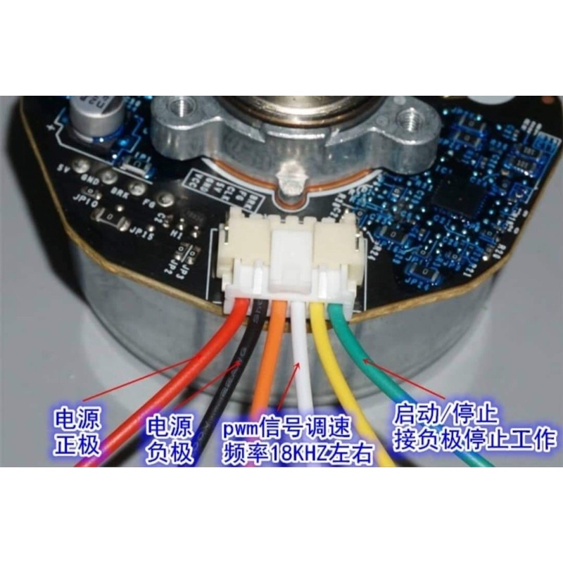 Motor BLDC NIDEC 23W 9-24V mới chế quạt