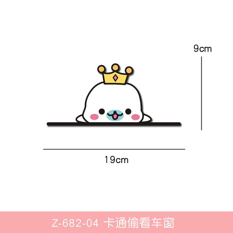 Sticker Dán Trang Trí Xe Hơi Chống Thấm Nước Họa Tiết Hoạt Hình Vui Nhộn