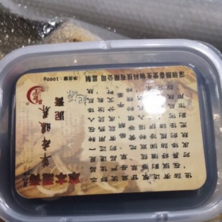 Bùn cứu dưỡng sinh,giảm béo.
