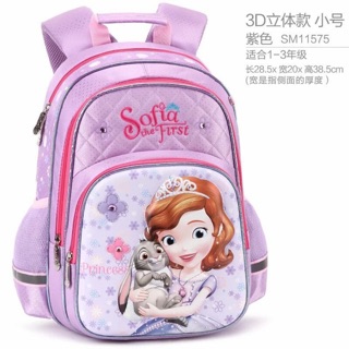 Balo chống gù Sofia The first