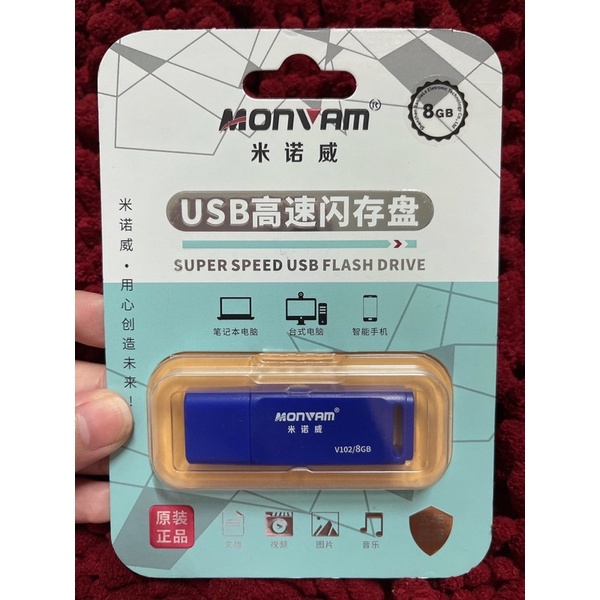 USB MONVAM  8GB,16GB,32GB