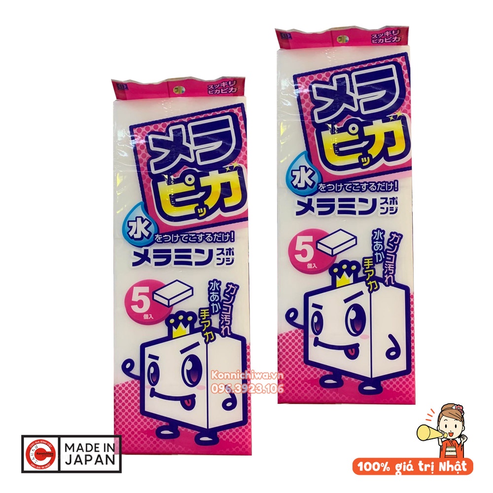 Set 5 miếng mút MELAMINE Nhật Bản - Mút thần kì lau sạch mọi vết bẩn không cần dùng hóa chất
