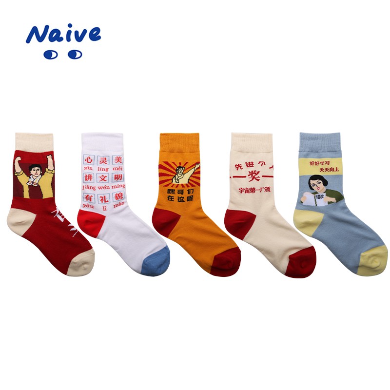 Spot sale childish shop creative learning series student soft girl tube socks couple wild Harajuku ulzzang socks