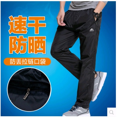 Quần Thể Thao Chống Thấm Nước/Gió/Gió Thời Trang Mùa Xuân 2020 Cho Nam