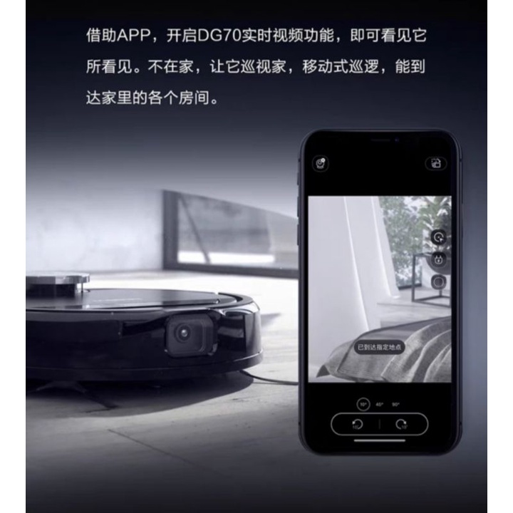 Robot hút bụi lau nhà Ecovacs Deebot DG36