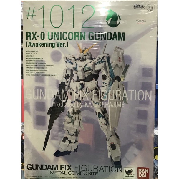 Đồ chơi mô hình nhân vật GUNDAM Chính Hãng BANDAI RX- 0 UNICORN GUNDAM 2255076