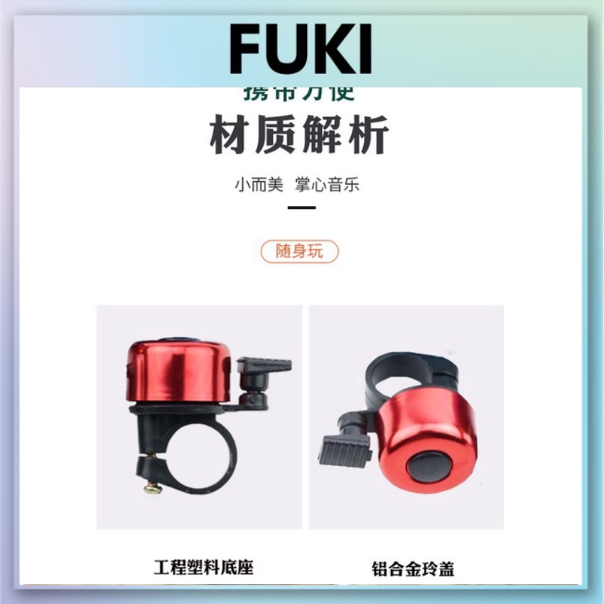 Chuông Xe Đạp thể thao cho mọi loại xe bằng hợp kim cao cấp FUKI