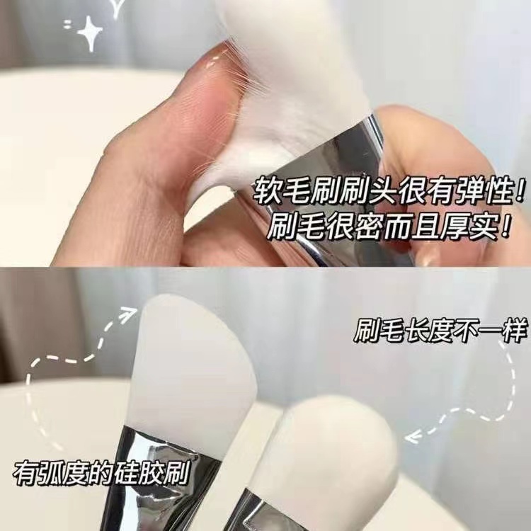 Cọ Silicone Hỗ Trợ Đắp Mặt Nạ Tiện Lợi