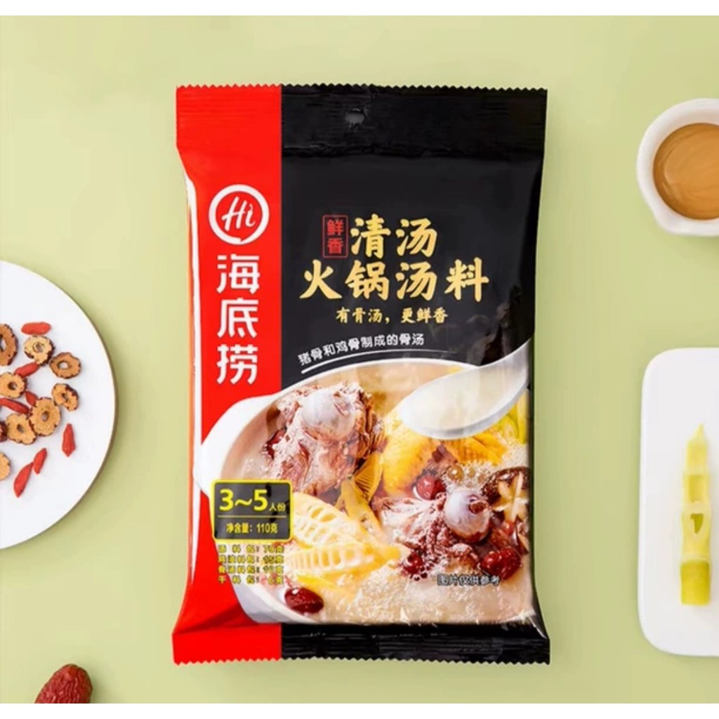 Cốt lẩu Haidilao nhiều vị/ Cốt lẩu Tứ Xuyên/ Sichuan Mala Hot Pot/ HaiDiLao Hot Pot