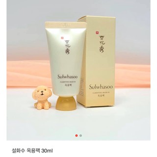 MẶT NẠ LỘT SUL.WHA.SOO CLARIFYING MASK EX CAO CẤP