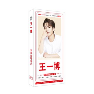 [ORD 15-25 NGÀY] POSTCARD TIÊU CHIẾN - POSTCARD VƯƠNG NHẤT BÁC