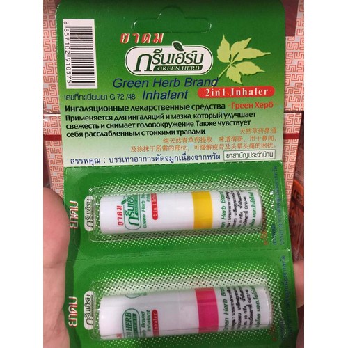 Ống hít thông mũi ông già Siang Pure Thái Lan
