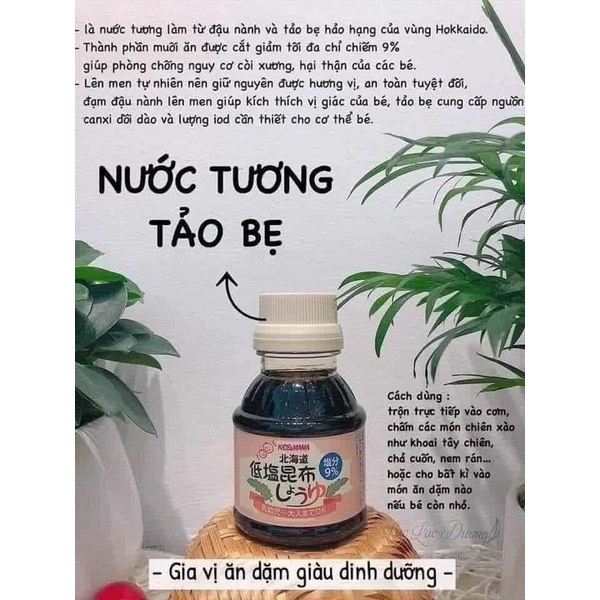 Nước tương Kidmama Nhật cho bé ăn dặm