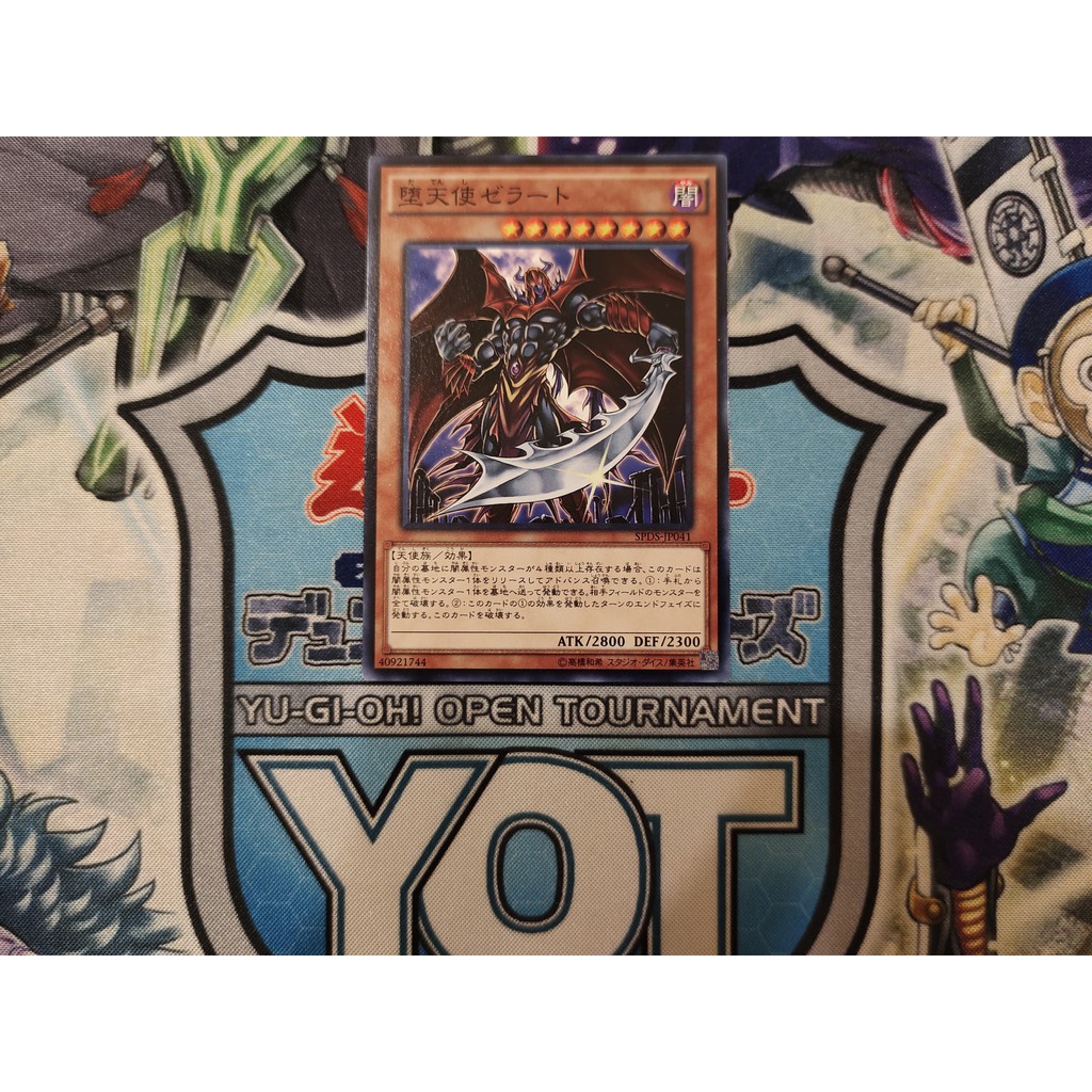 Thẻ bài Yugioh chính hãng Darklord Zerato - SPDS-JP041 - Common