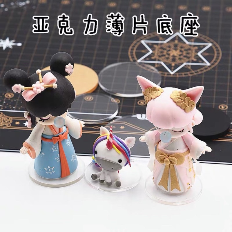 Đế mica gắn mô hình nhân vật