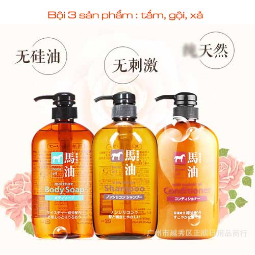 Sữa tắm chiết xuất từ dầu ngựa 600ml