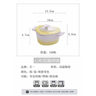 Bát sứ tim thiên thần có nắp