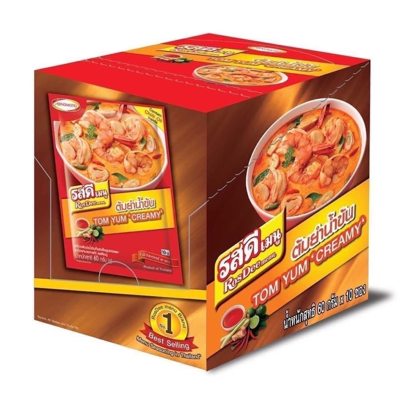 Gia Vị Nấu Lẩu Thái Tomyum Creamy 🇹🇭 TOMYUM NGON NHẤT THÁI LAN 60g