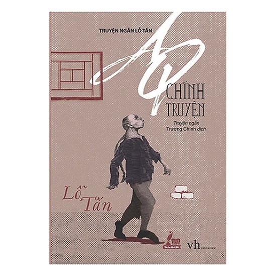 Sách Đinh Tị - AQ chính truyện