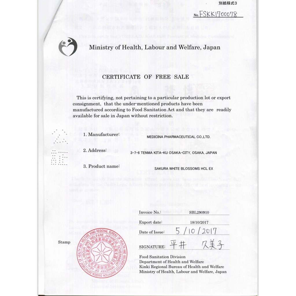 Sakura HCL White Blossoms EX - Viên uống đẹp da, giảm nám chuyên sâu giúp da trắng sáng đều màu, chống lão hoá -120 viên | BigBuy360 - bigbuy360.vn