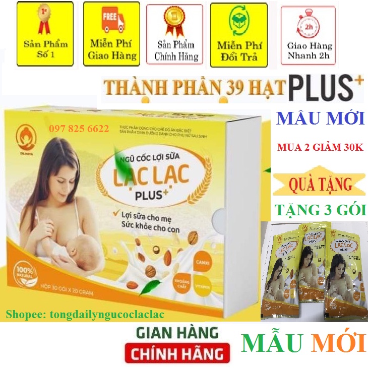 Ngũ cốc lợi sữa lạc lạc - ngũ cốc lạc lạc hộp 30 gói chính hãng, date mới - ảnh sản phẩm 1