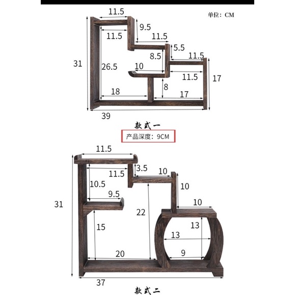 Kệ gỗ tiểu cảnh hàng order không sẵn