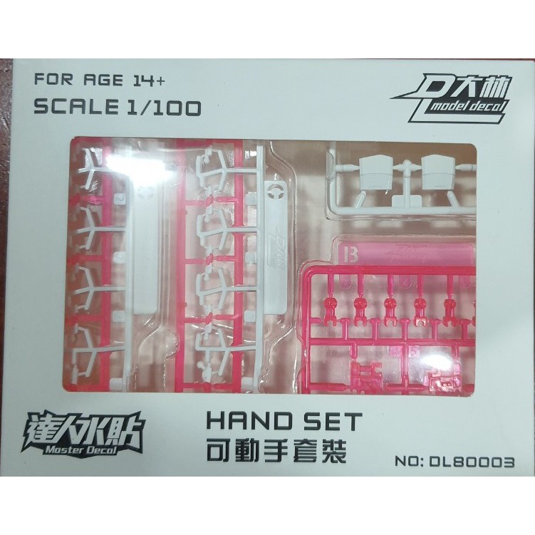 Phụ kiện nâng cấp Bàn Tay có đốt dành cho MG Master Grade 1/100 như Astray Unicorn Strike RX-78-2 ... ( DL )