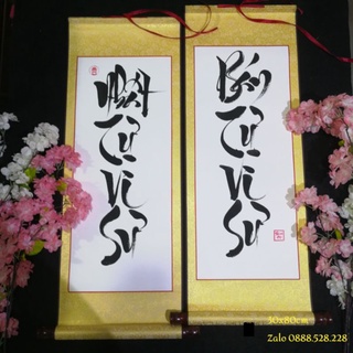 Thư pháp chữ Nhất tự vi sư