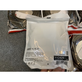 Cáp USB nối dài Unitek 10m YC429
