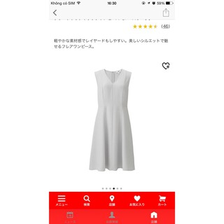 (Auth Nhật) Váy cổ tim xòe U.ni Nhật