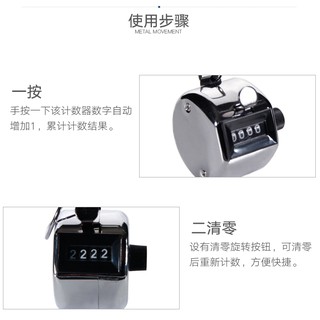 Máy đếm số cầm tay chất lượng cao
