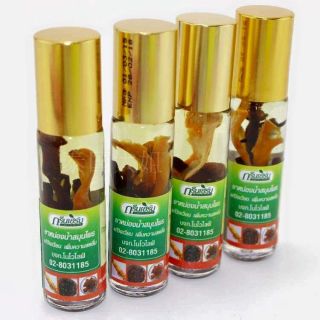 Dầu lăn sâm thái lan