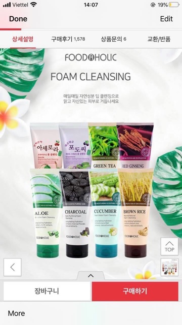 Sữa rửa mặt hồng sâm Foodaholic Foam Cleansing Hàn quốc [Kèm Bill]