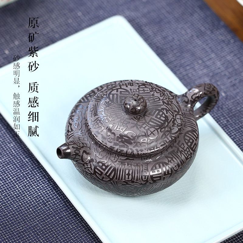 Ấm Tử Sa Nghi Hưng Phỏng Cổ Bách Phúc 270 ml (Hoàng Thạch Sa)