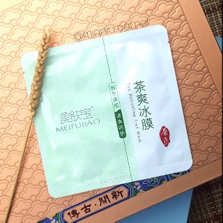 [MEIFUBAO CHÍNH HÃNG]- Tea Refreshing Iced Mask - Mặt Nạ Trà Tươi