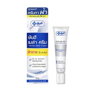 Kem Xoá bay vết nám tàn nhan Yanhee Thái Lan