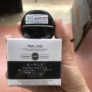 KEM PEILAND DƯỠNG ẨM CHO DA NHẠY CẢM 10G