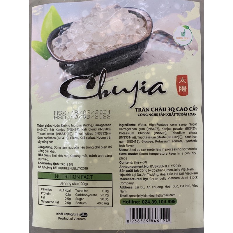 Trân châu ăn liền 3Q Jelly sần sật Chujia trắng ngọc trai, đường đen [topping trà sữa, trà bí đao, sữa chua]