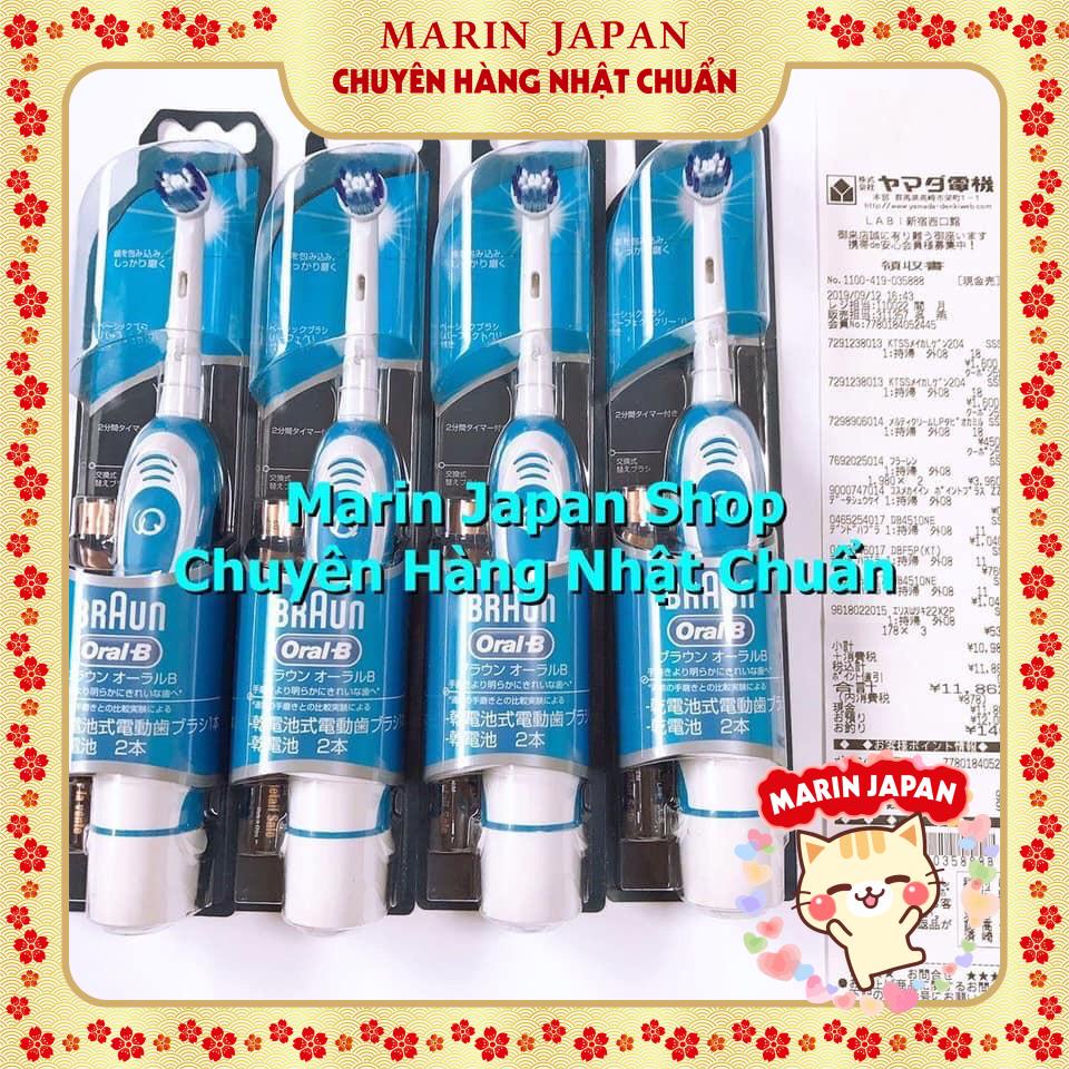 (Nội địa Nhật Bản,có sẵn)Bàn chải đánh răng điện Oral-B Braun nội địa Nhật