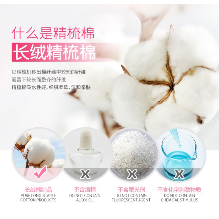 Hộp 100 miếng bông tẩy trang Bioaqua hàng nội địa Trung | BigBuy360 - bigbuy360.vn