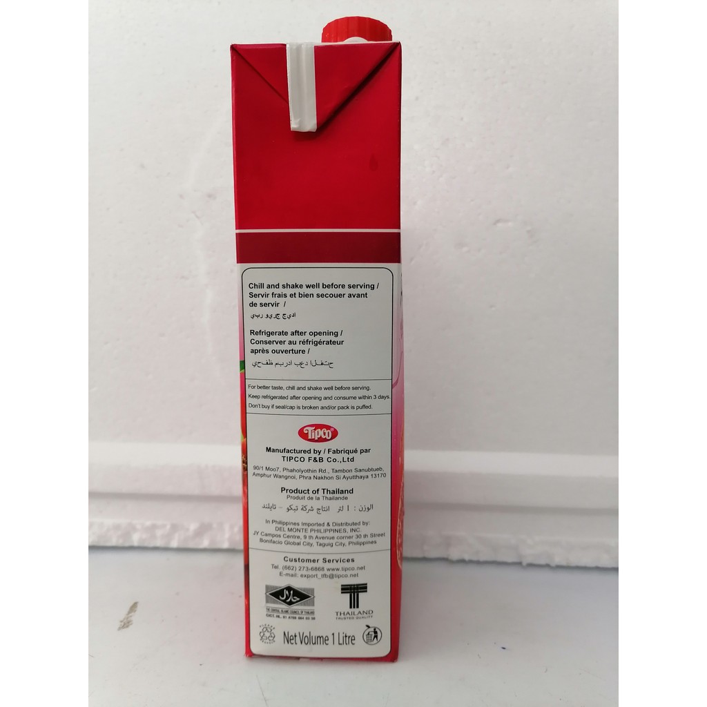 [Hộp 1 Lít] NƯỚC ÉP LỰU VÀ TRÁI CÂY [Thailand] TIPCO Pomegranate &amp; Mixed Fruit Juice (halal)