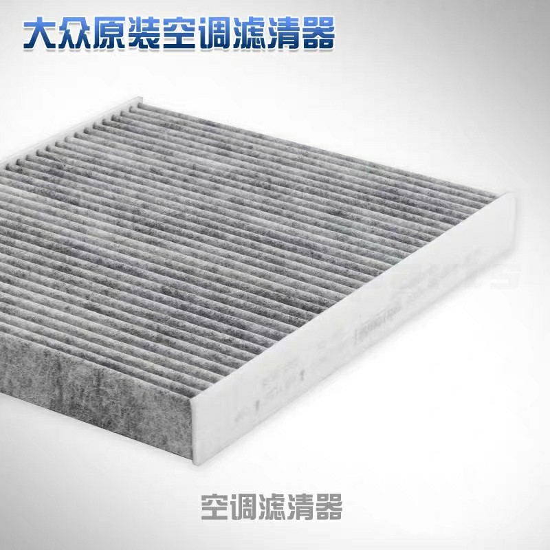 Bộ Lọc Không Khí Cabin GOLF 7 New Tiguan 2017 ~ PASSAT SKODA SUPERB OCTAVIA Kodaq AUDI A3 TT Volkswagen